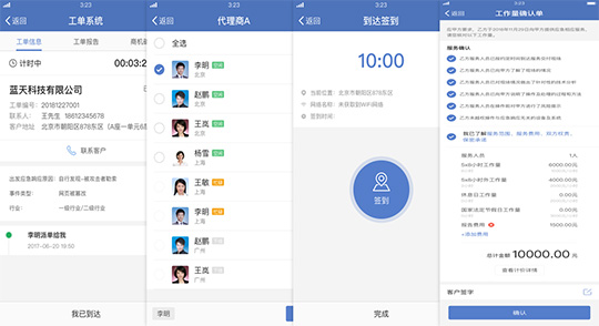 尊龙凯时